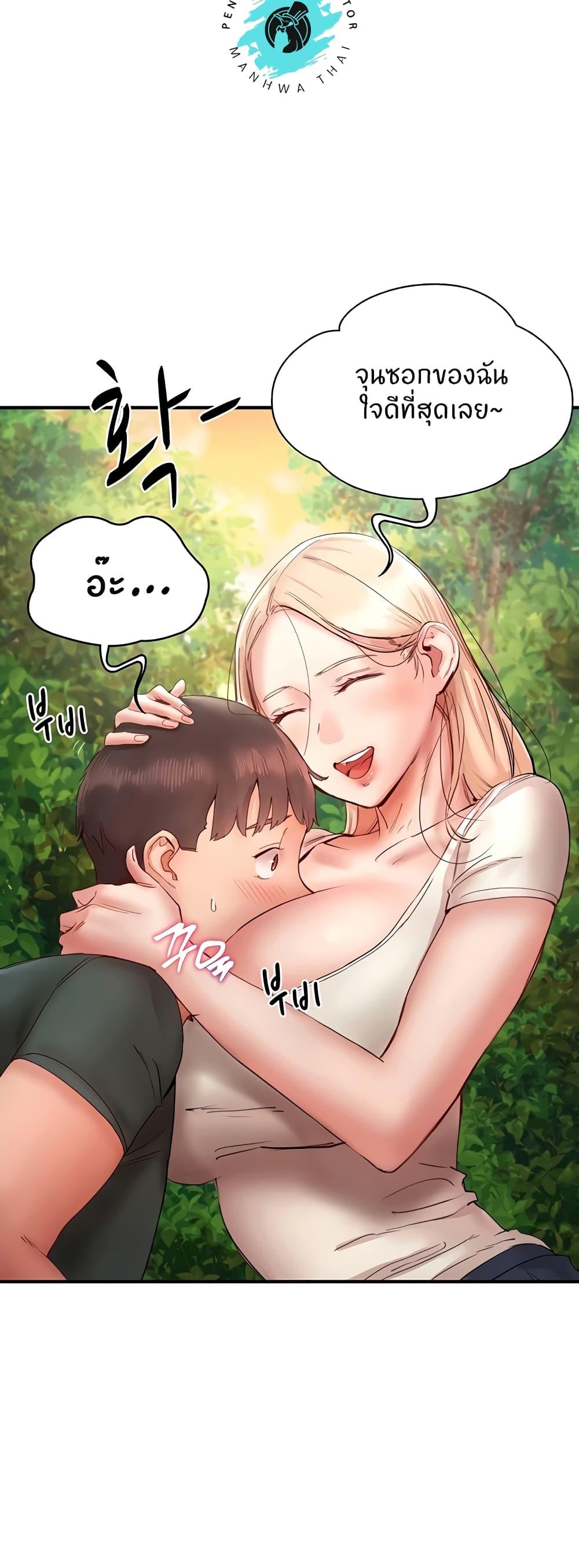 Living With Two Busty Women 13 77